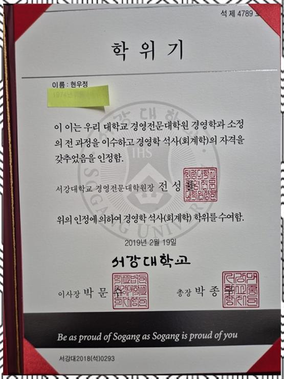 세무법인비즈택스 이미지