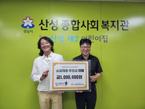그양반네 이미지
