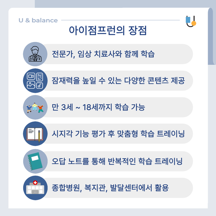 점프런 이미지