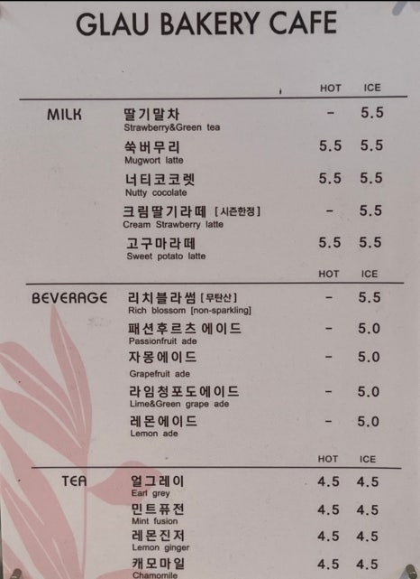 글라우 이미지