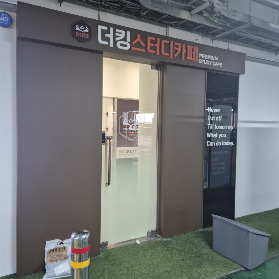 더킹스터디카페 이미지