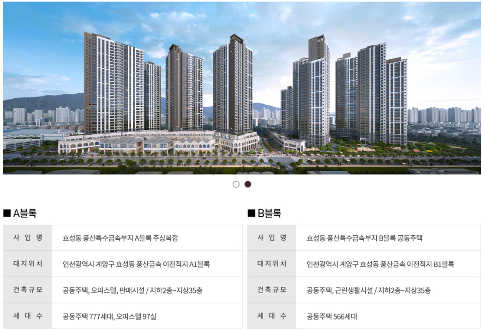 (주)제일드림 이미지