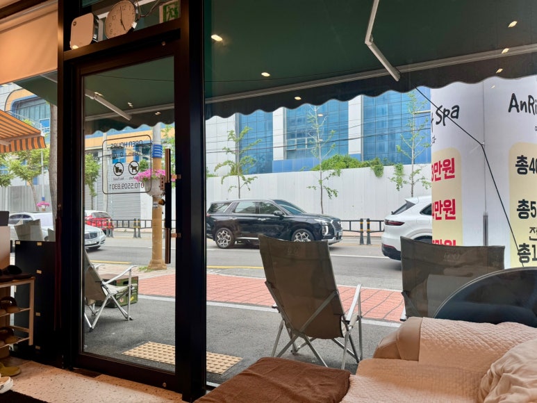 안리풋스파 이미지