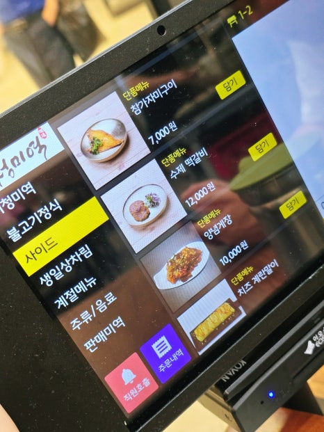 서청미역 인천아인애비뉴점 이미지
