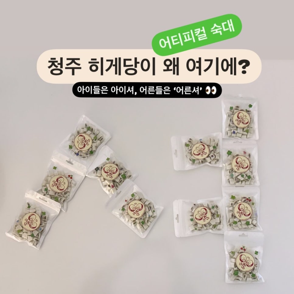 어티피컬 이미지
