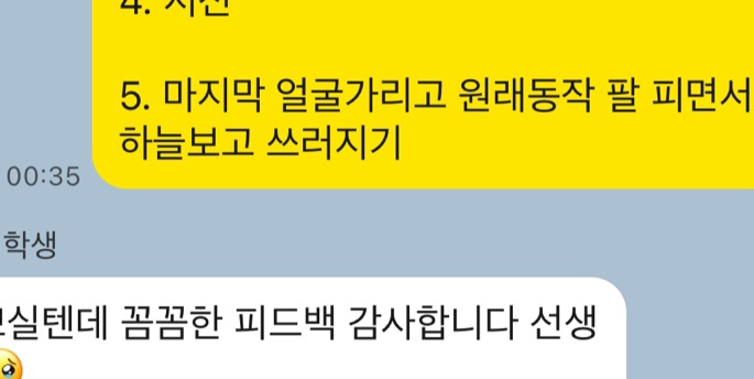 달망달망 이미지