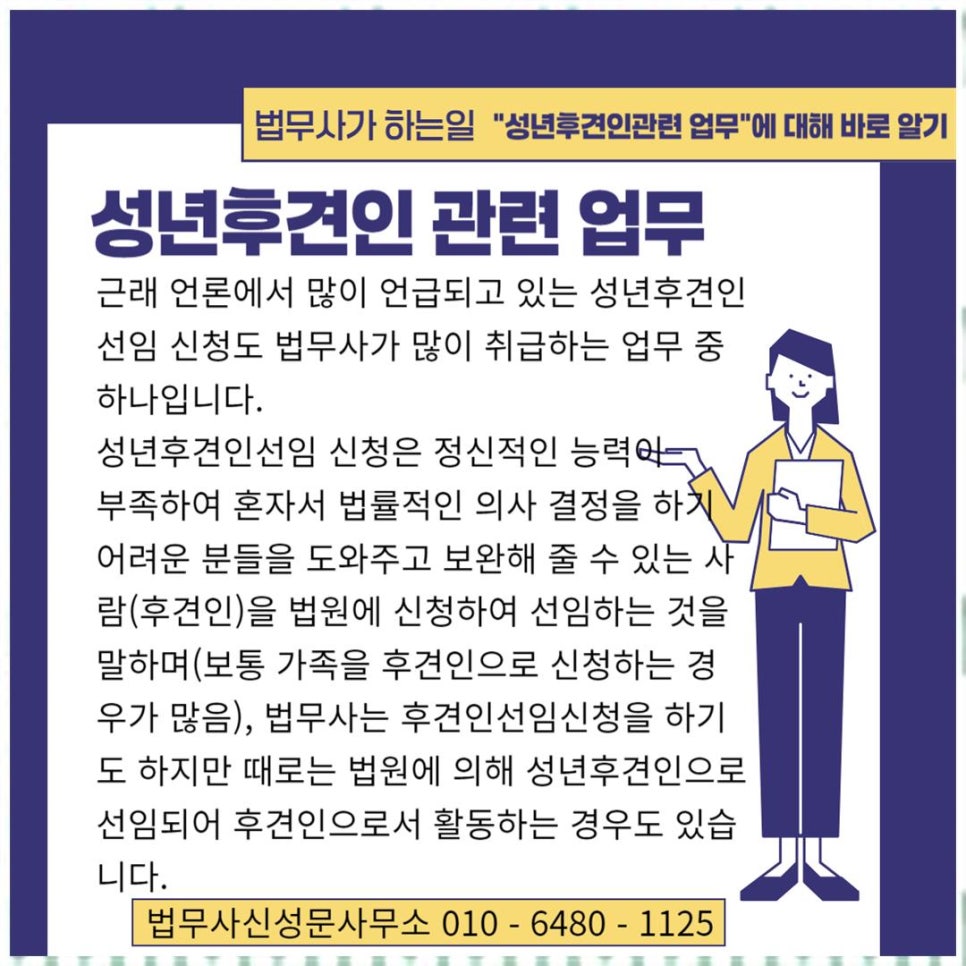 믿음법무사사무소 이미지