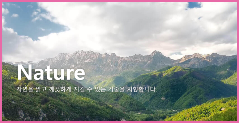 에스이에이 이미지