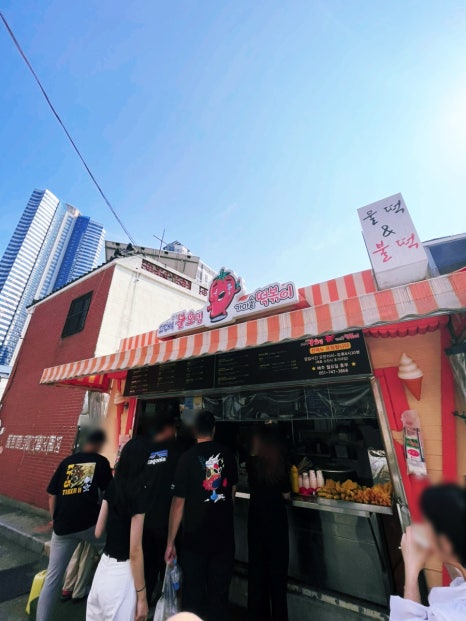 고민석불오뎅가마솥떡볶이 이미지