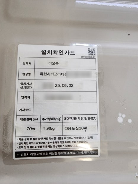 한들테크 이미지