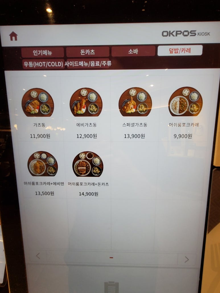 백소정 NC신구로점 이미지