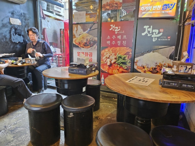 전곱 이미지
