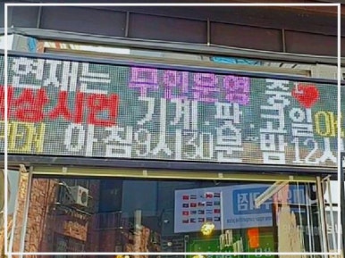 경산전자담배 베이프샵 이미지