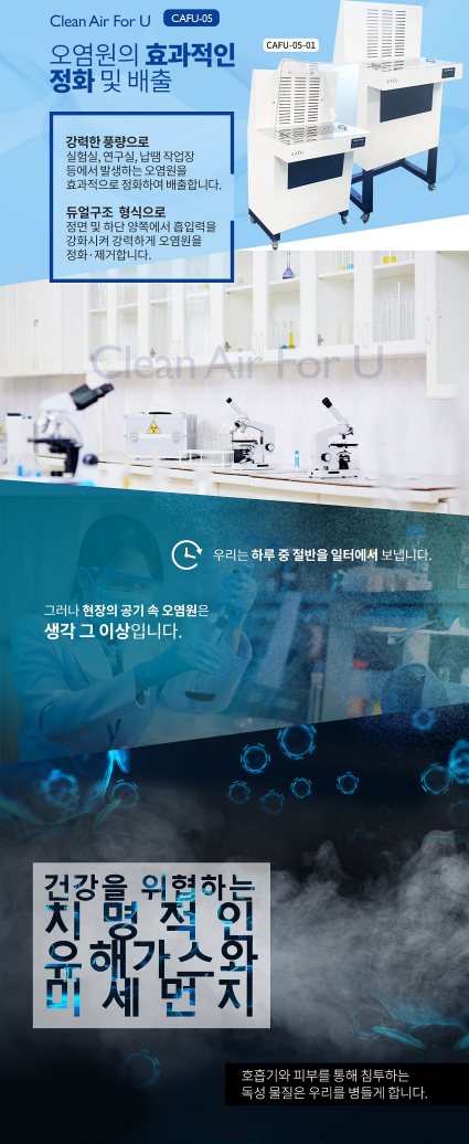 청우크린 이미지