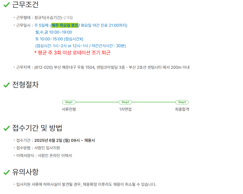 센텀비비의원 이미지