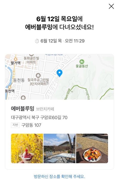 에버블루밍 이미지