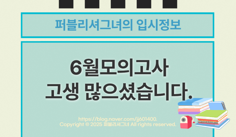 동아사 이미지