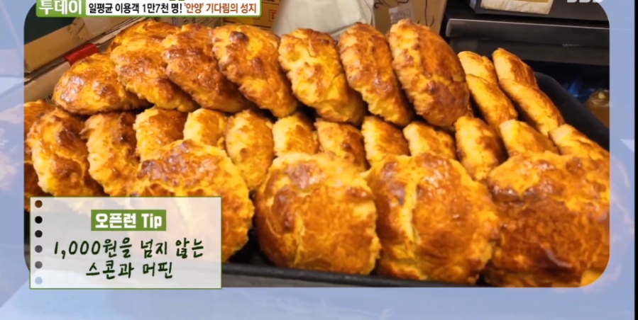 랑도너츠 이미지