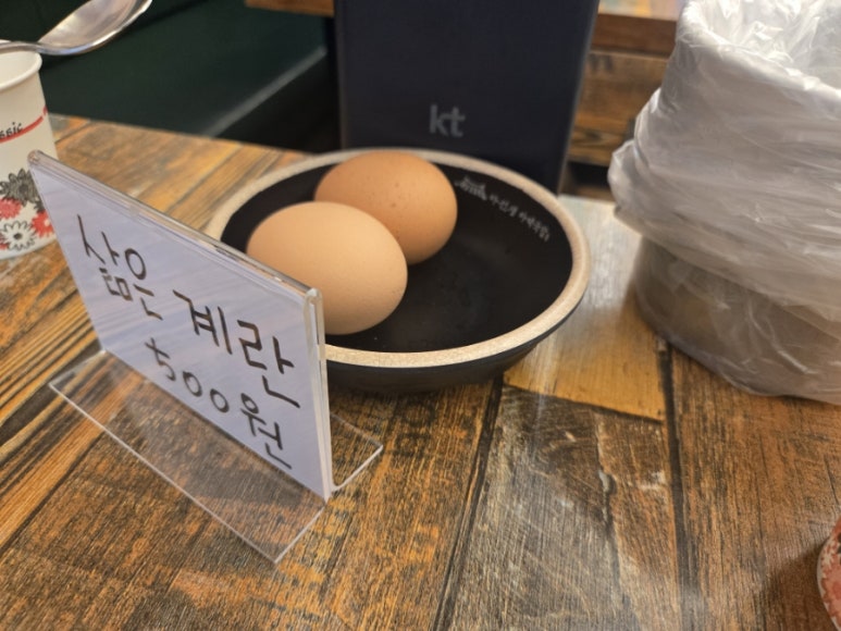 정성서울국수집 이미지