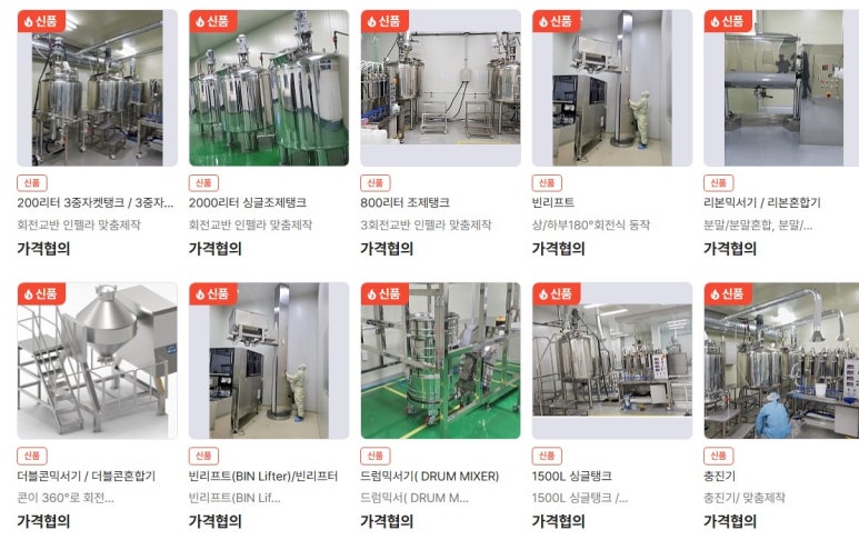 성심이엔지 이미지