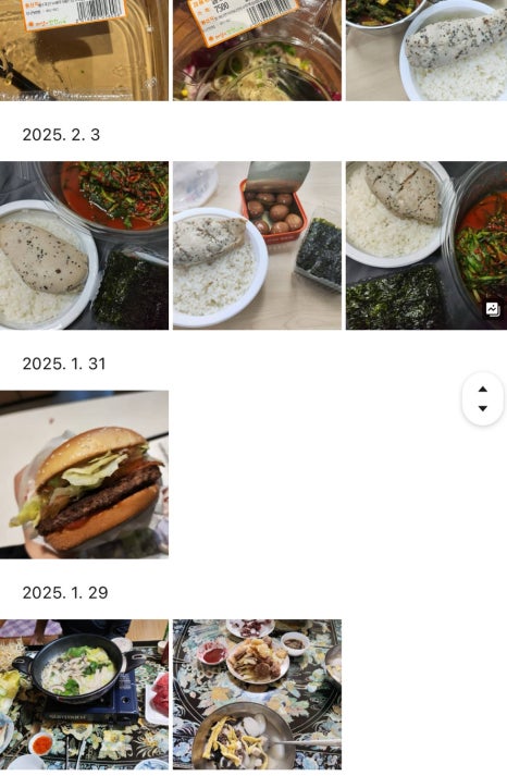 웨이트랩삼전역점 이미지