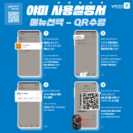 원광대 교직원식당 이미지