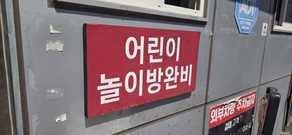 감미숯불닭갈비 이미지