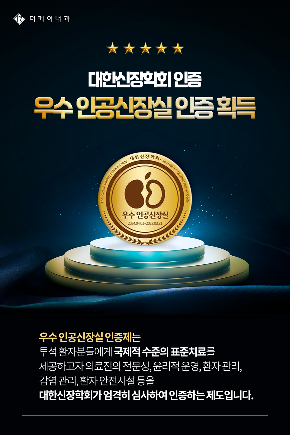 서울새로운내과 이미지