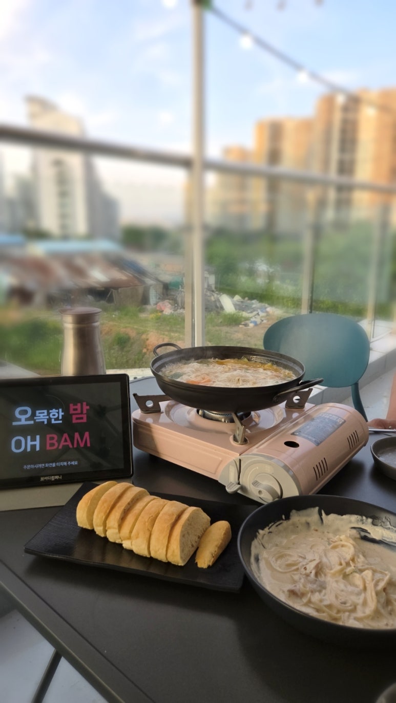 오목한밤 이미지