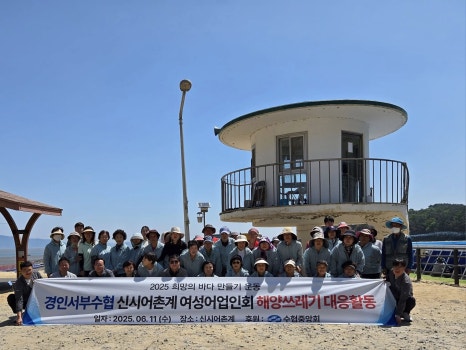 경인서부수산업협동조합 이미지