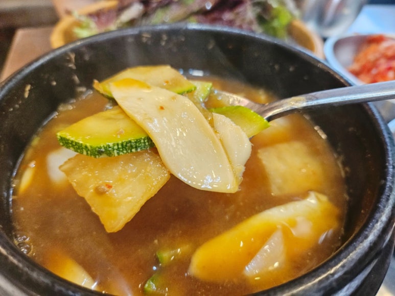 소통애 이미지