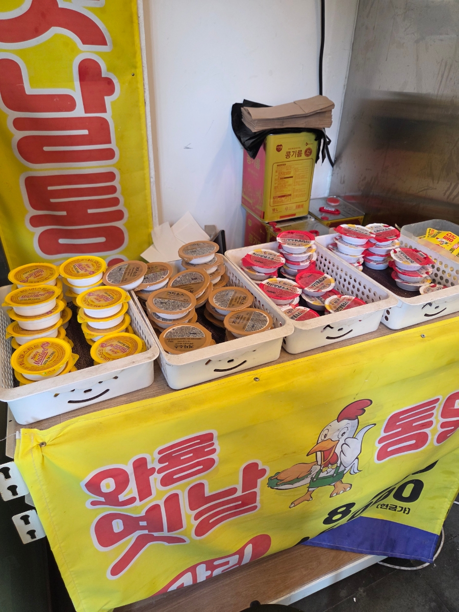 와룡통닭 이미지