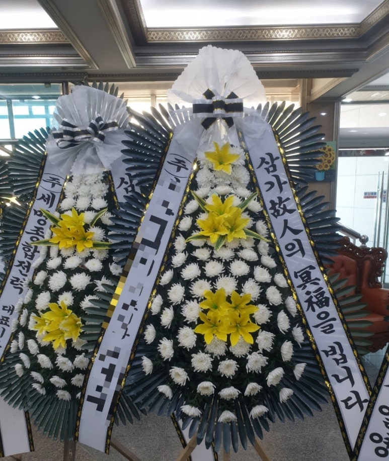 금성장례식장 이미지