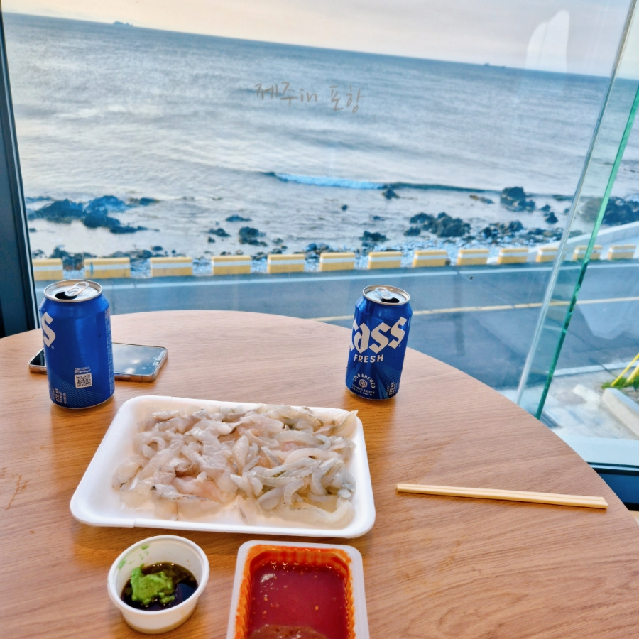 제주인포항 이미지