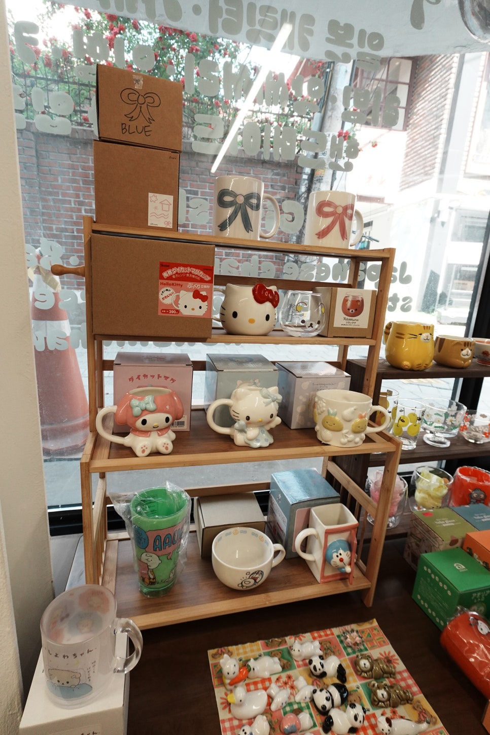 키노코잡화점 이미지