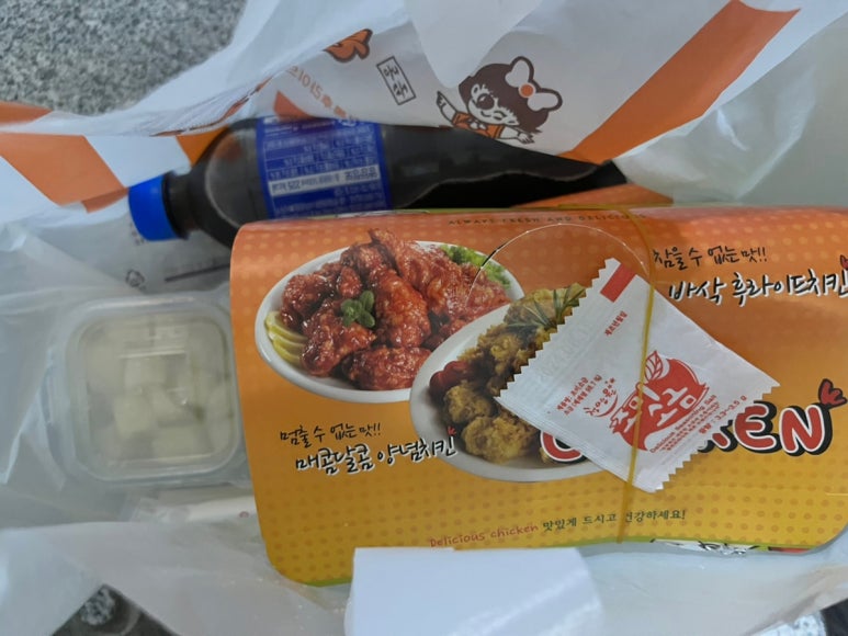 통큐치킨 이미지