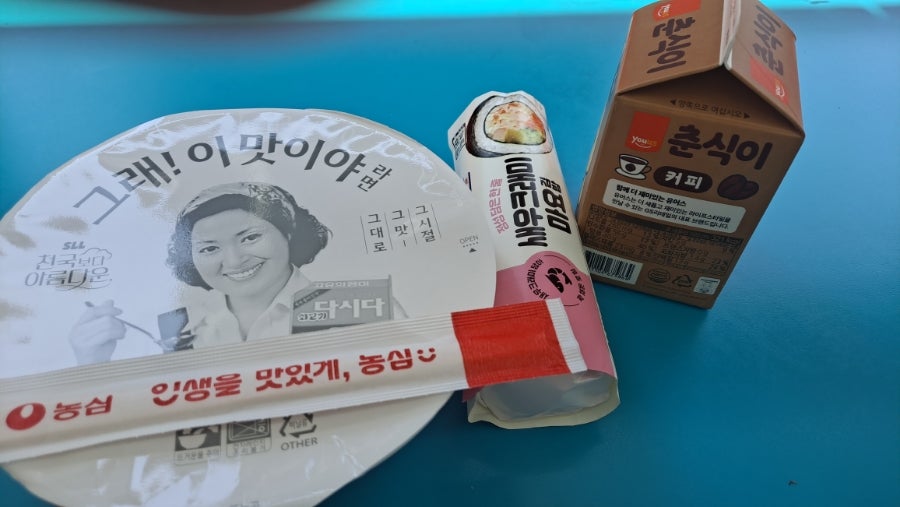 춘식이김밥 이미지