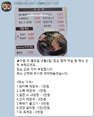 가온요양보호사교육원 이미지