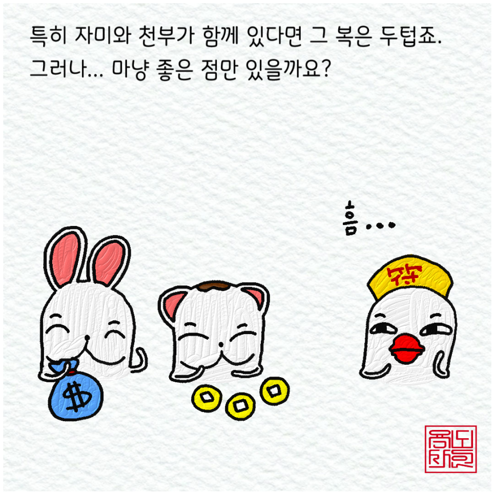 자미성 이미지