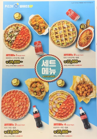 반해썹 이미지
