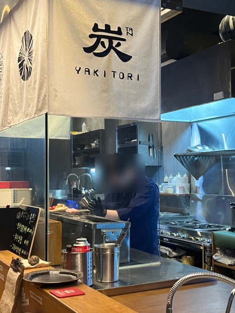 야키토리탄 이미지
