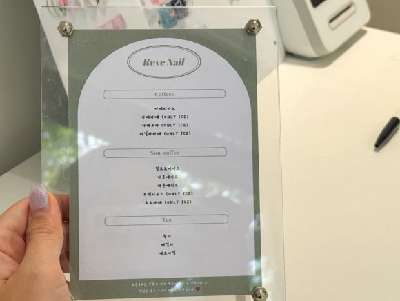 리브네일 이미지