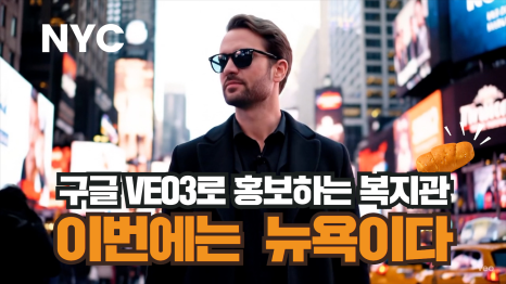 서울장애인종합복지관 보호작업장(파니스) 이미지