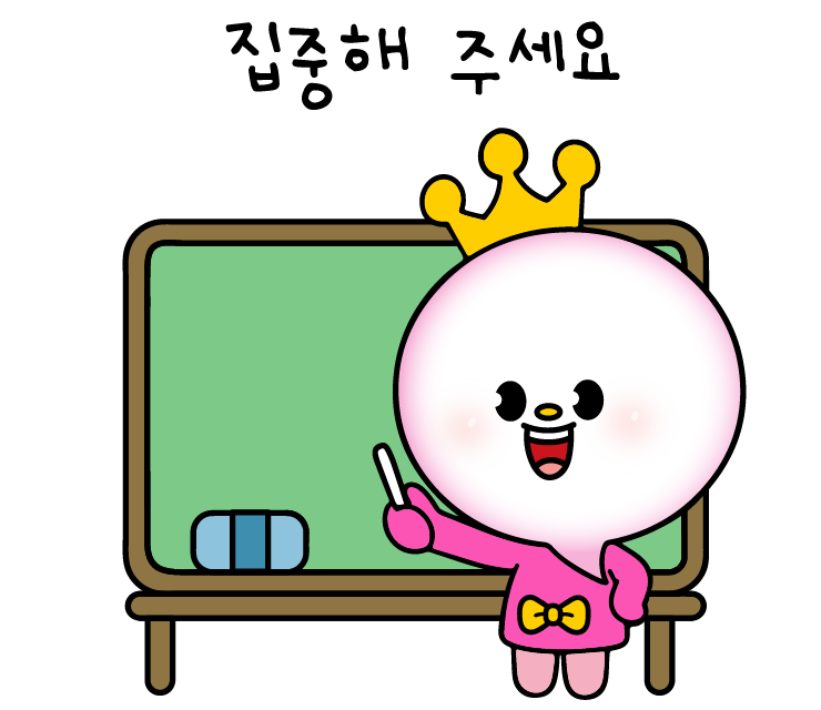 마루지스피치학원 이미지