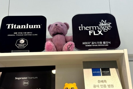 아르스킨의원 이미지