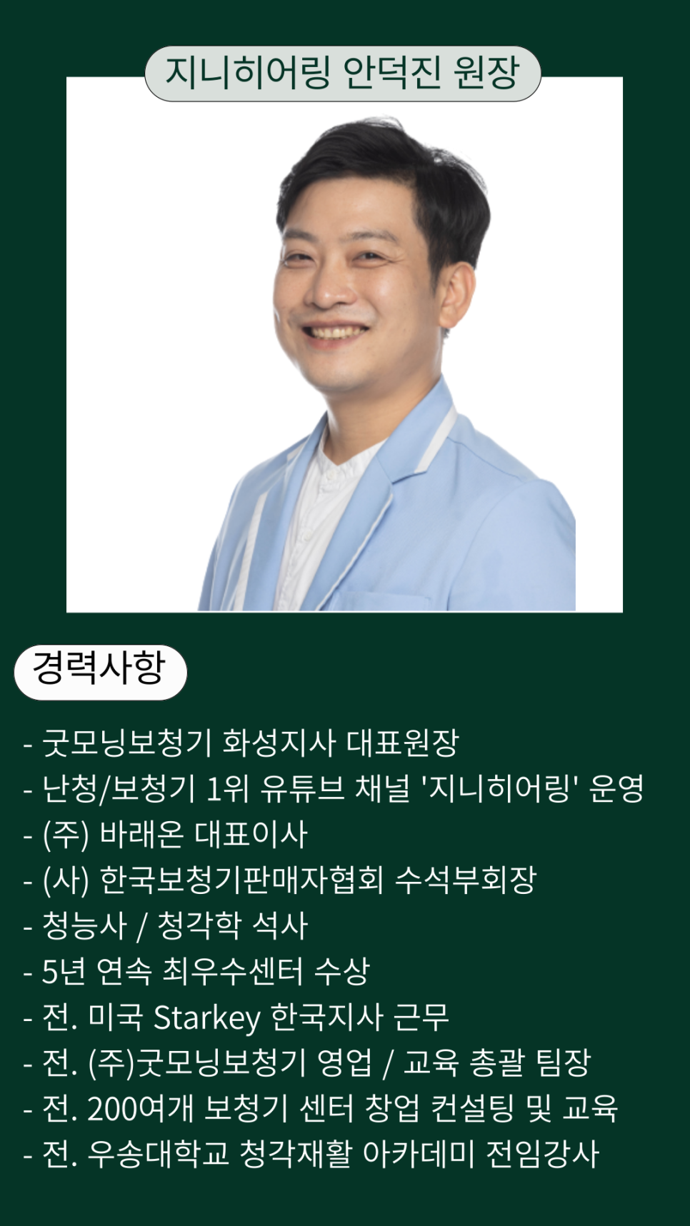 굿모닝보청기 화성남양센터 찾아오시는 방법(주차포함!) — 원문 이미지 12