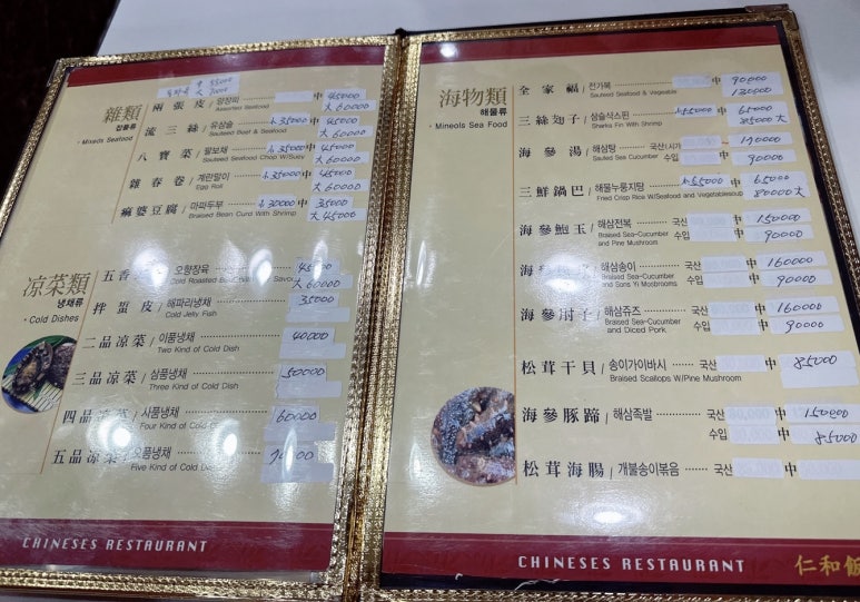 인화반점 이미지