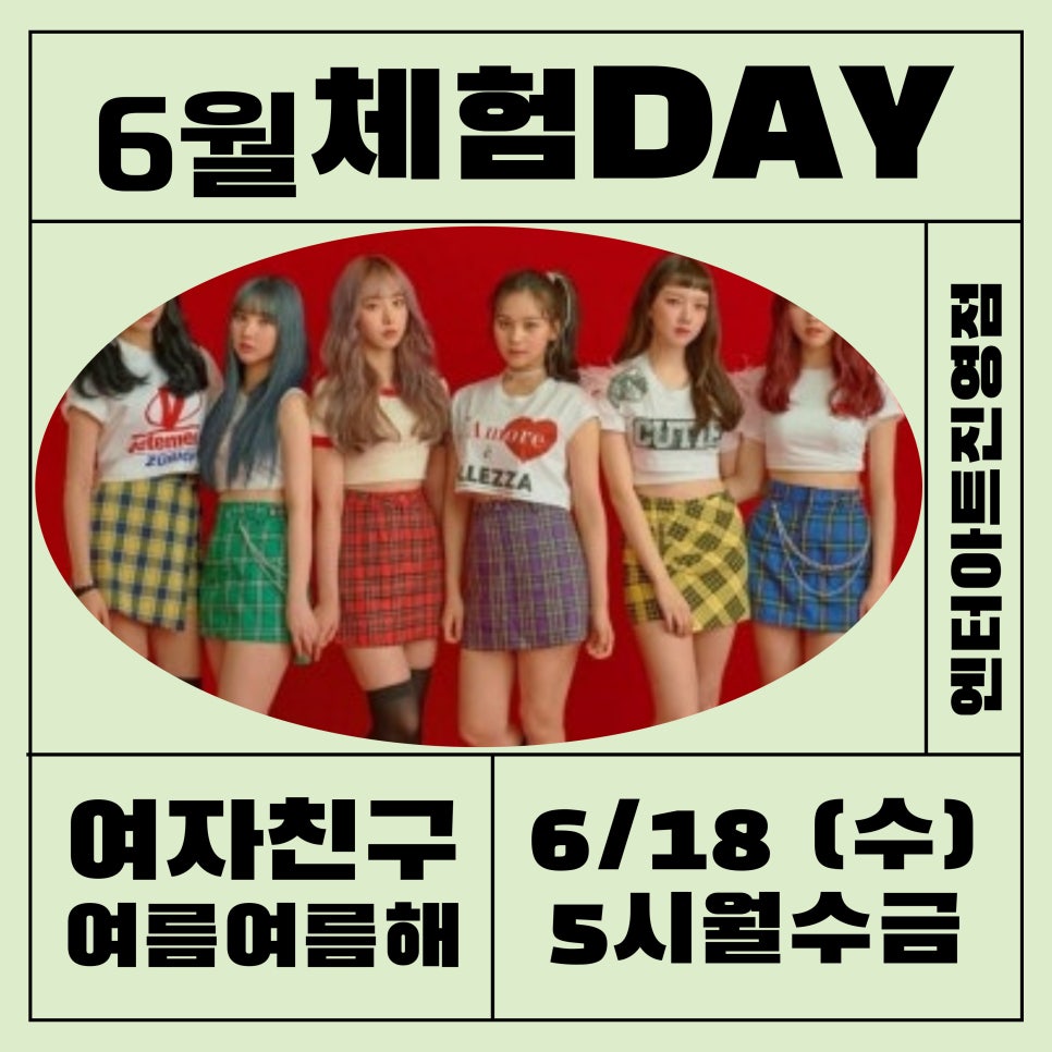 진영엔터아트댄스학원 이미지