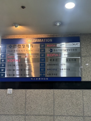투흐티 이미지