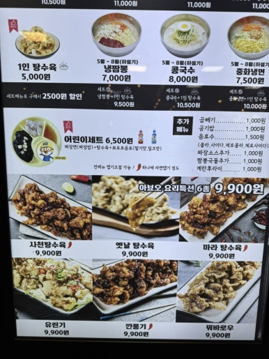 아뵤오반점홈플러스 이미지